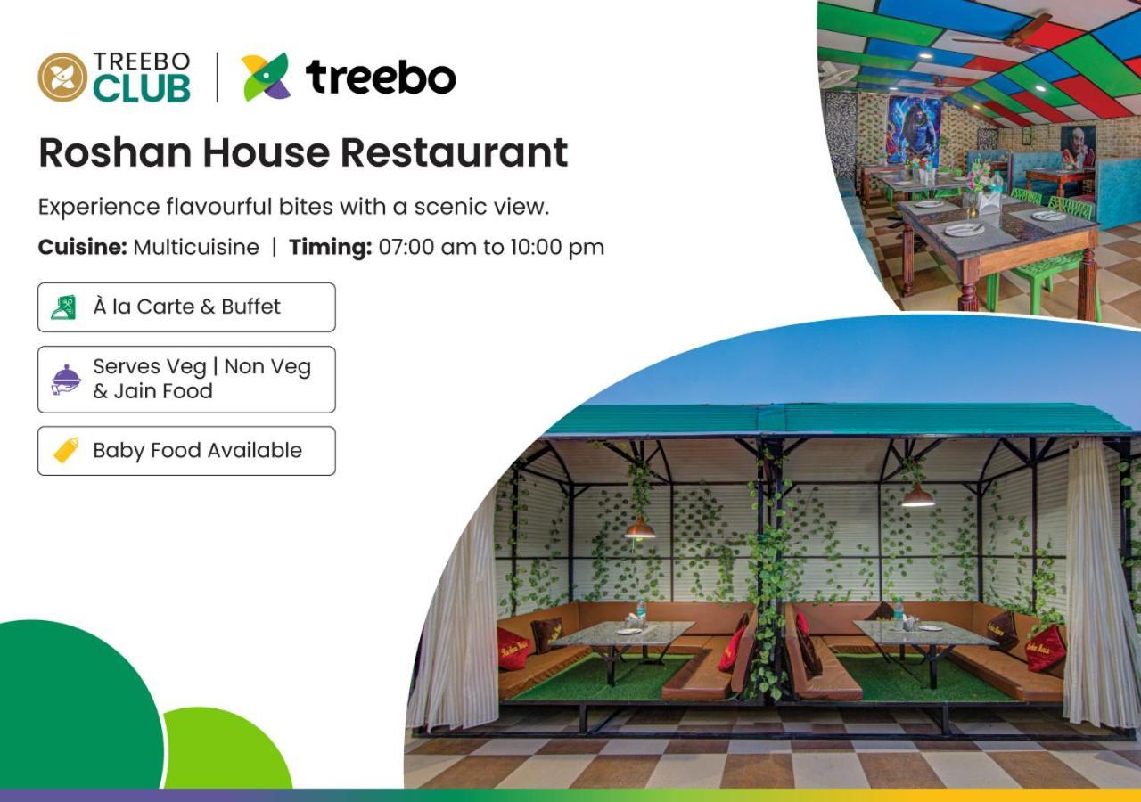 Treebo Roshan House With Valley View ماكليود غانج المظهر الخارجي الصورة